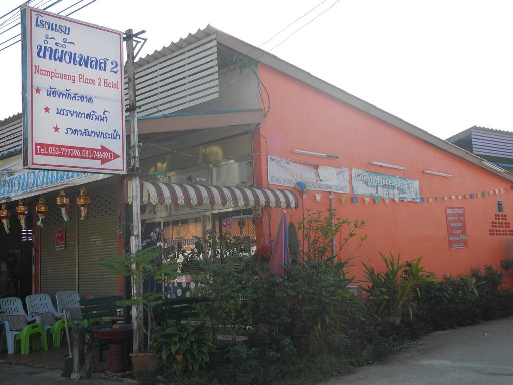 Nam Pueng Place 2 Chiang Saen Bagian luar foto